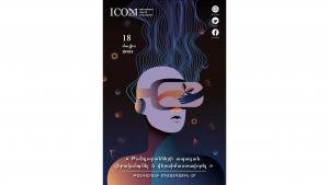 Նյութի նկարը