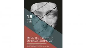 Նյութի նկարը