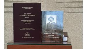 Նյութի նկարը