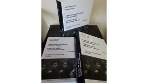 Նյութի նկարը