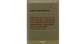 Նյութի նկարը