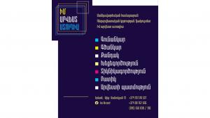 Նյութի նկարը