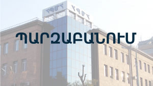 Նյութի նկարը