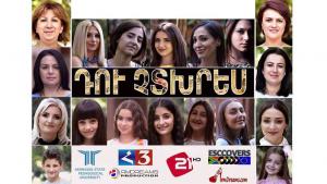 Նյութի նկարը