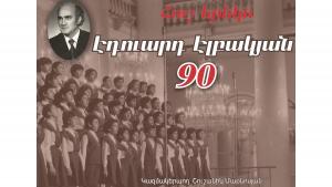 Նյութի նկարը