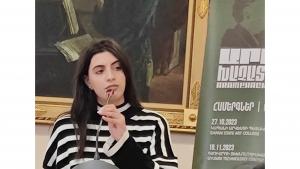 Նյութի նկարը