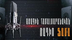 Նյութի նկարը