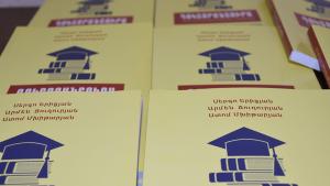 Նյութի նկարը