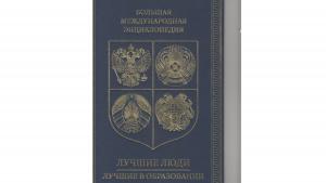 Նյութի նկարը