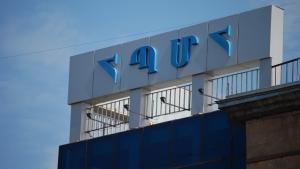 Նյութի նկարը