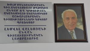 Նյութի նկարը