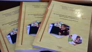 Նյութի նկարը