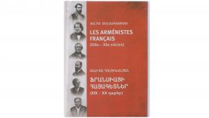 Նյութի նկարը