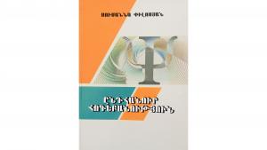 Նյութի նկարը