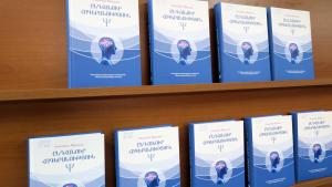 Նյութի նկարը