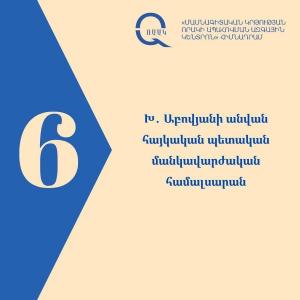 Նյութի նկարը