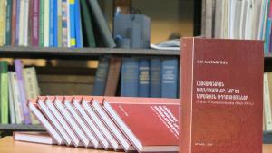 Նյութի նկարը