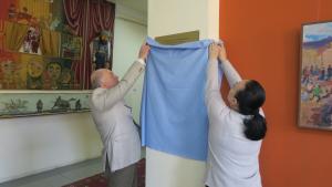 Նյութի նկարը