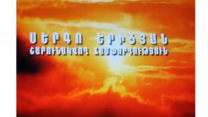 Նյութի նկարը