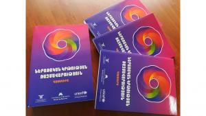 Նյութի նկարը