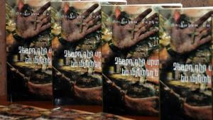 Նյութի նկարը