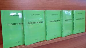 Նյութի նկարը