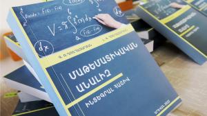 Նյութի նկարը