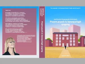 Նյութի նկարը