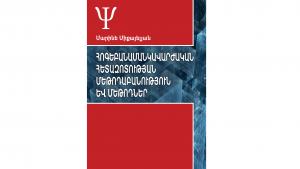 Նյութի նկարը