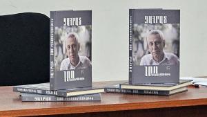 Նյութի նկարը