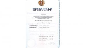 Նյութի նկարը