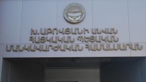 Նյութի նկարը