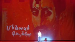 Նյութի նկարը