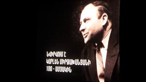 Նյութի նկարը