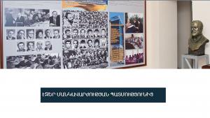 Նյութի նկարը