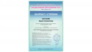 Նյութի նկարը