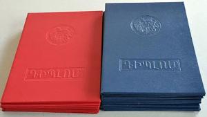 Նյութի նկարը