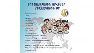 Նյութի նկարը