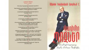 Նյութի նկարը