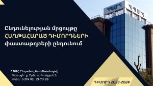 Նյութի նկարը