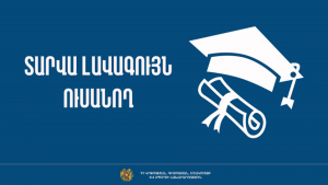 Նյութի նկարը