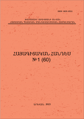 Պարբերականի շապիկ