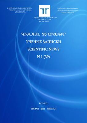 Պարբերականի շապիկ