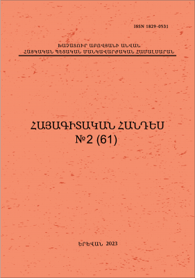 Պարբերականի շապիկ