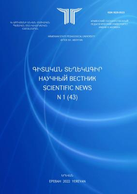 Պարբերականի շապիկ