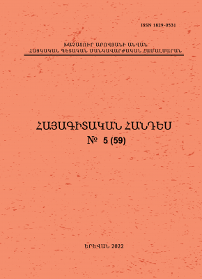 Պարբերականի շապիկ