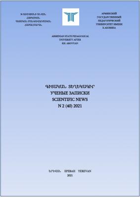 Պարբերականի շապիկ
